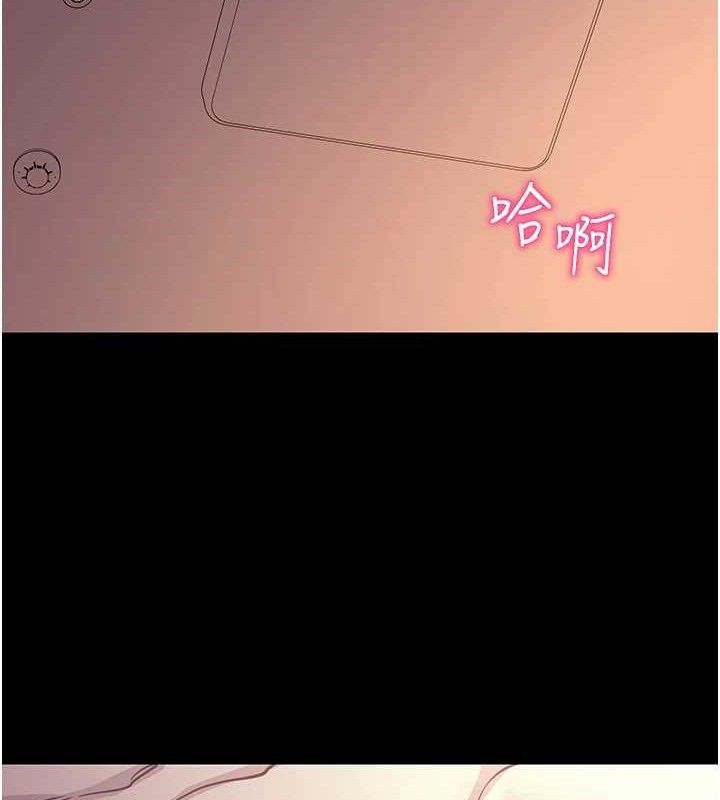 拜脱拜脱App第12話-尚未開發的「新品」