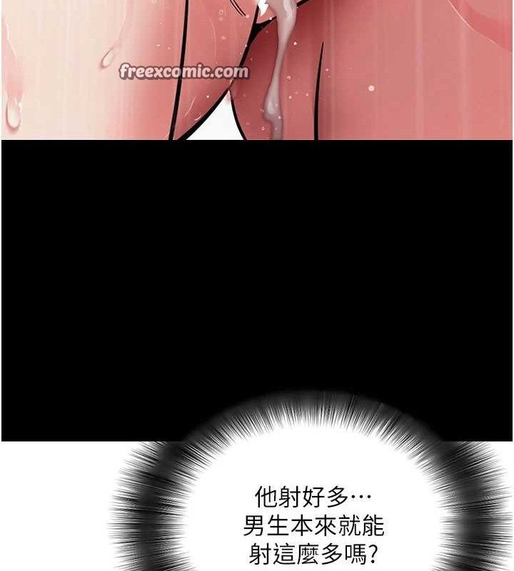 拜脱拜脱App第12話-尚未開發的「新品」