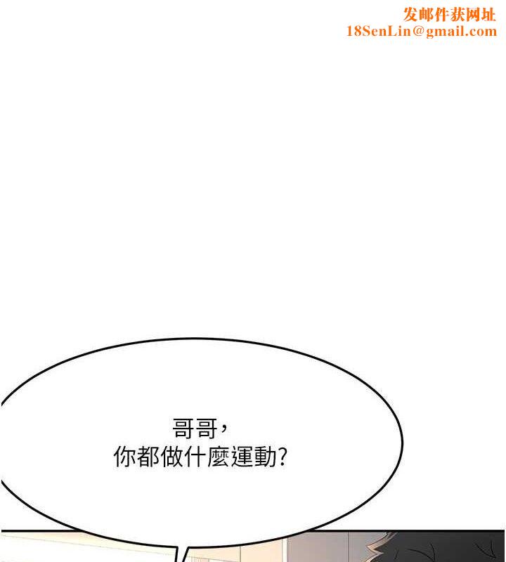 顶加套房的春天第16話-口嫌體正直的房東太太