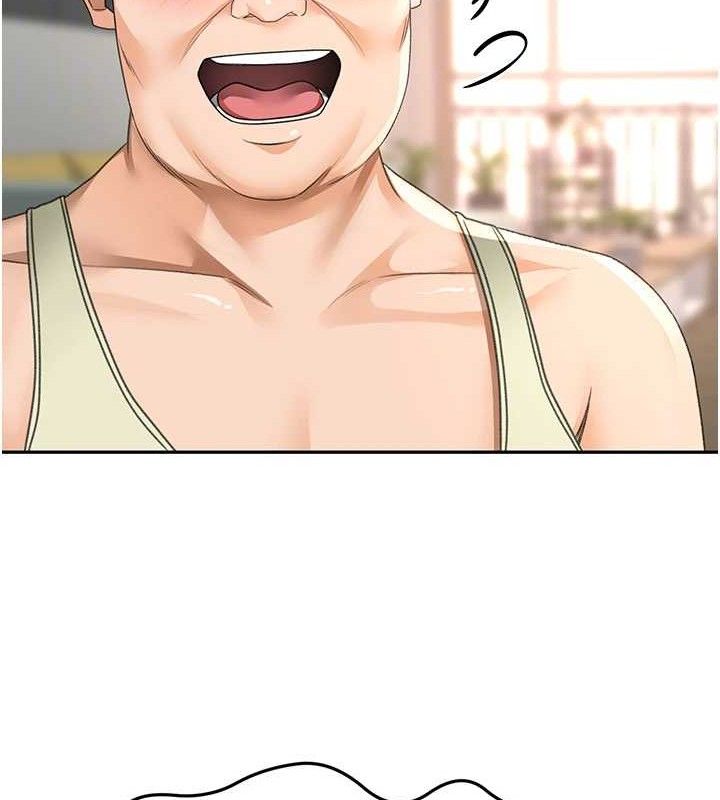 顶加套房的春天第16話-口嫌體正直的房東太太