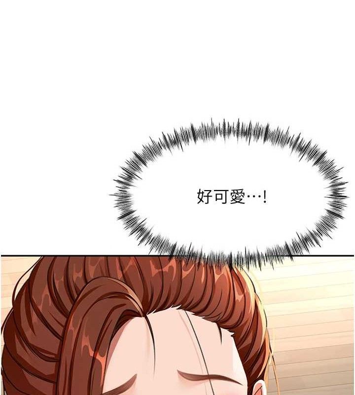 顶加套房的春天第16話-口嫌體正直的房東太太