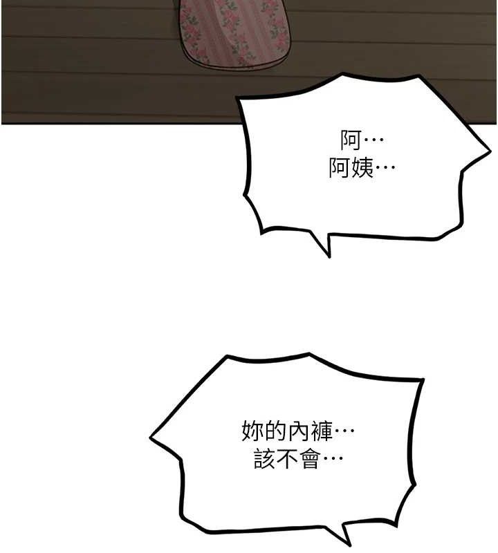 顶加套房的春天第16話-口嫌體正直的房東太太