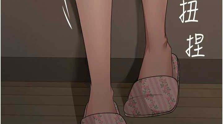 顶加套房的春天第16話-口嫌體正直的房東太太