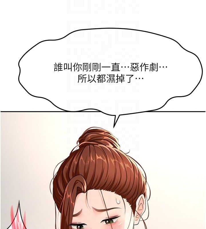 顶加套房的春天第16話-口嫌體正直的房東太太