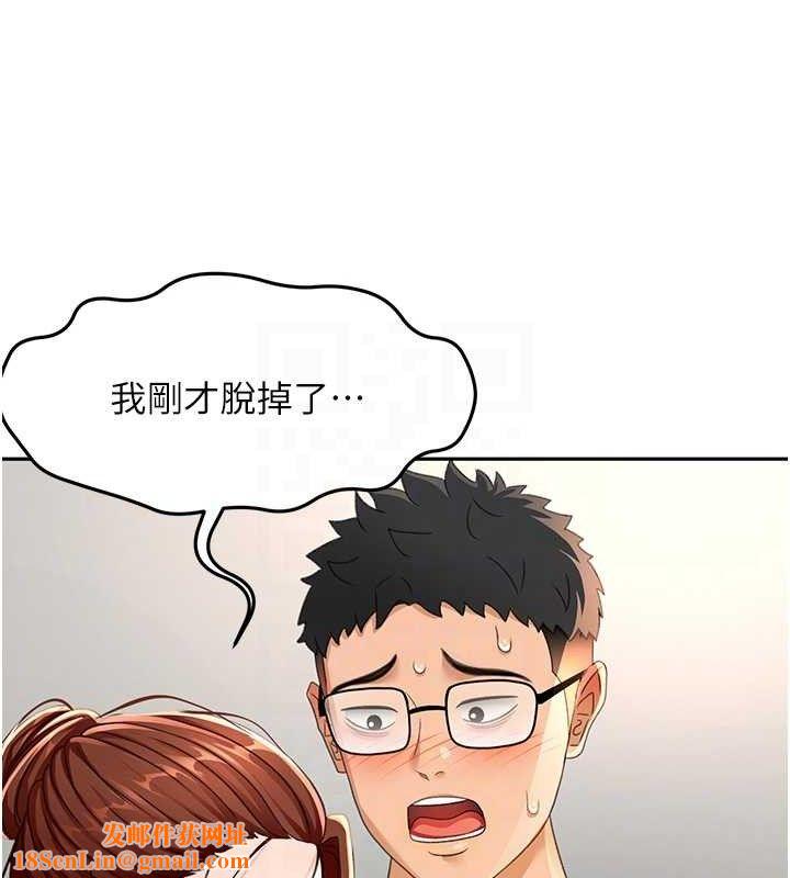 顶加套房的春天第16話-口嫌體正直的房東太太