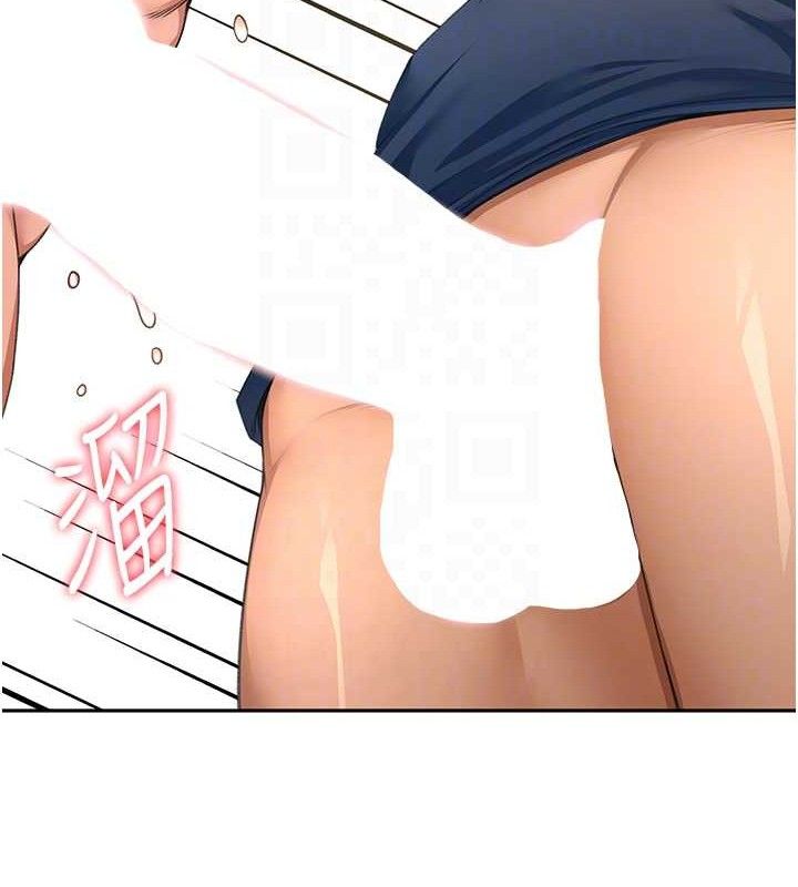 顶加套房的春天第16話-口嫌體正直的房東太太