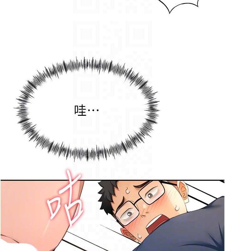 顶加套房的春天第16話-口嫌體正直的房東太太