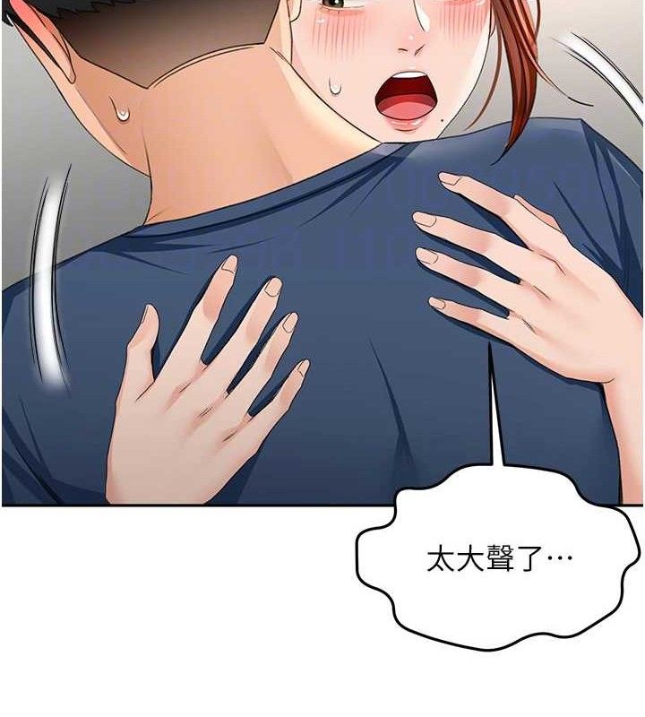 頂加套房的春天第16話-口嫌體正直的房東太太