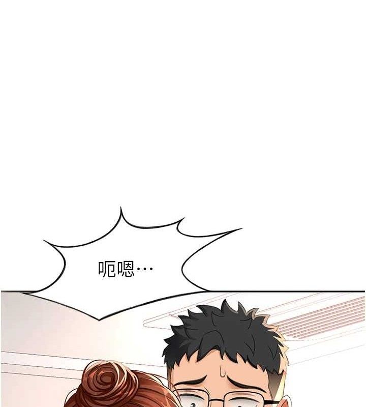 顶加套房的春天第16話-口嫌體正直的房東太太