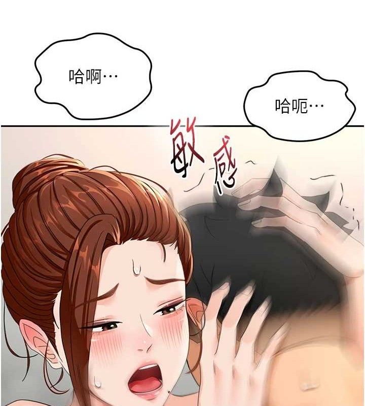 顶加套房的春天第16話-口嫌體正直的房東太太