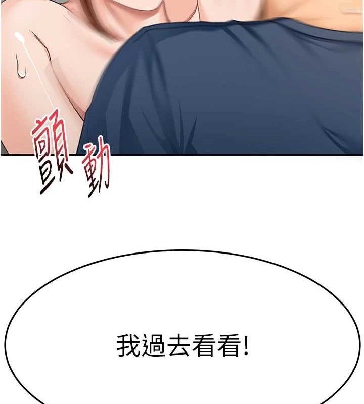 顶加套房的春天第16話-口嫌體正直的房東太太