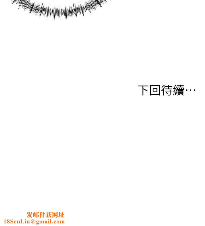 顶加套房的春天第16話-口嫌體正直的房東太太