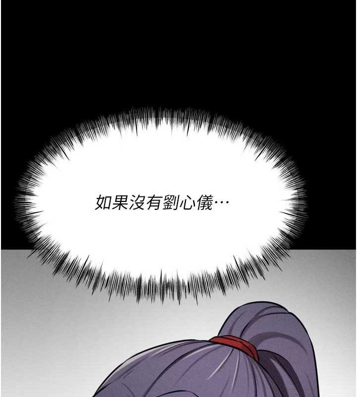 选手村:母猪调教第25話-眼中只有主人的肉棒…!