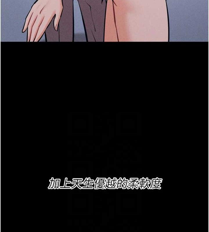 选手村:母猪调教第25話-眼中只有主人的肉棒…!