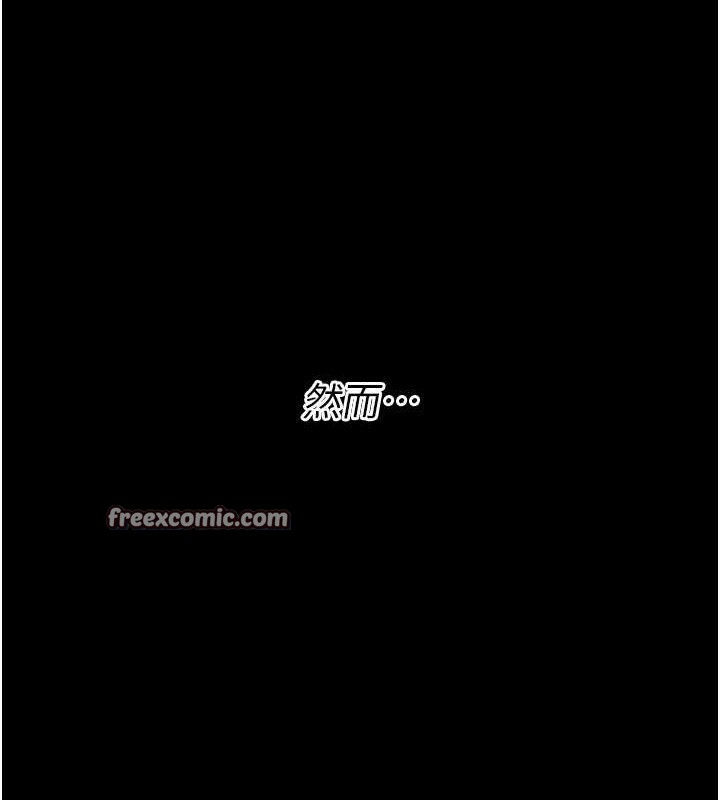 选手村:母猪调教第25話-眼中只有主人的肉棒…!