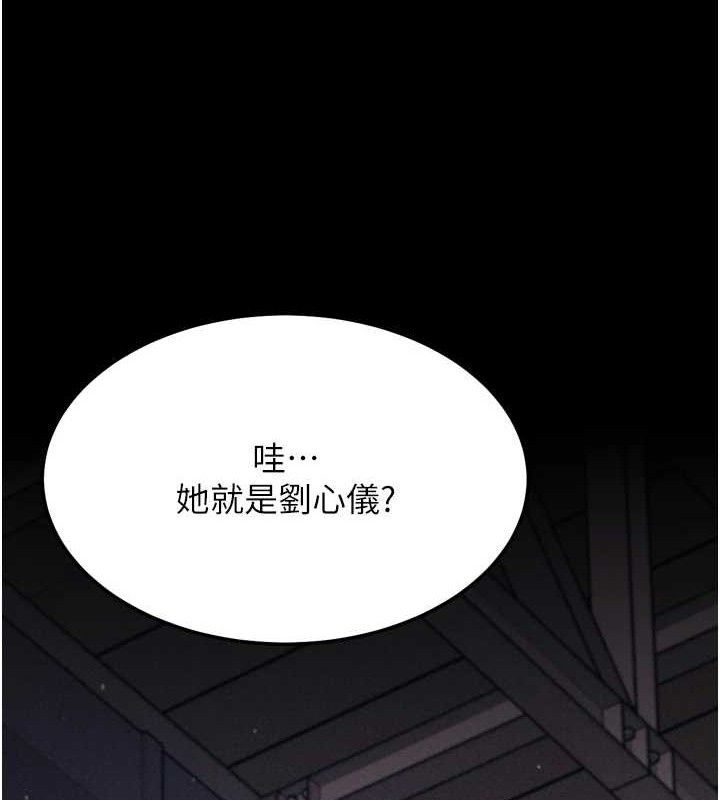 选手村:母猪调教第25話-眼中只有主人的肉棒…!