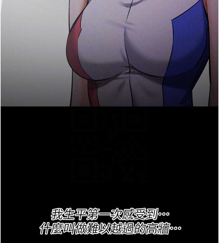 选手村:母猪调教第25話-眼中只有主人的肉棒…!