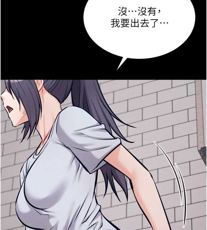 选手村:母猪调教第25話-眼中只有主人的肉棒…!