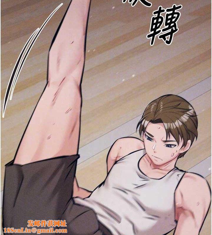 选手村:母猪调教第25話-眼中只有主人的肉棒…!