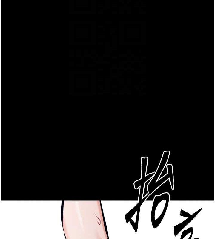 选手村:母猪调教第25話-眼中只有主人的肉棒…!