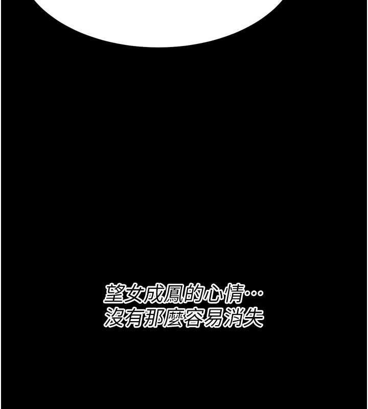 选手村:母猪调教第25話-眼中只有主人的肉棒…!