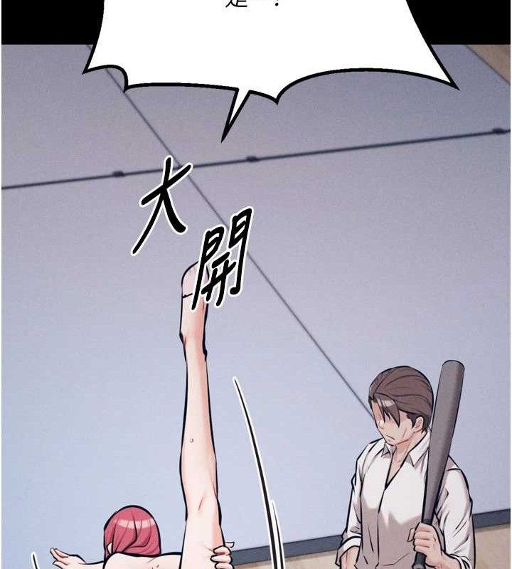 选手村:母猪调教第25話-眼中只有主人的肉棒…!