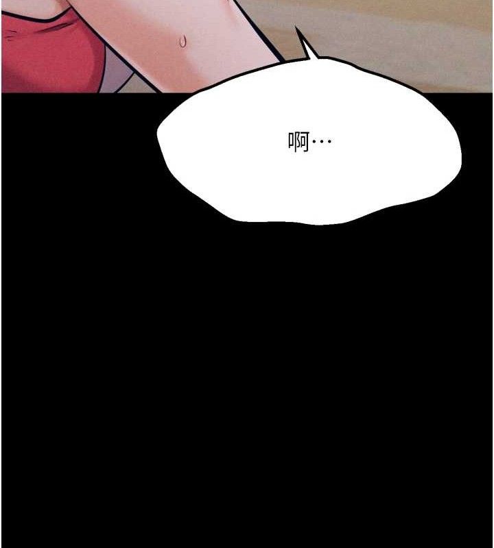 选手村:母猪调教第25話-眼中只有主人的肉棒…!