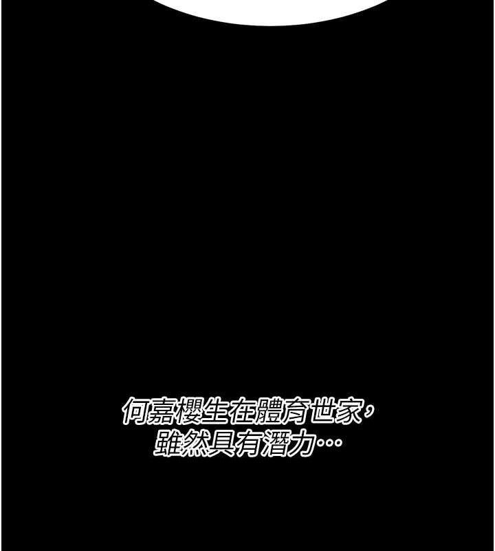 选手村:母猪调教第25話-眼中只有主人的肉棒…!