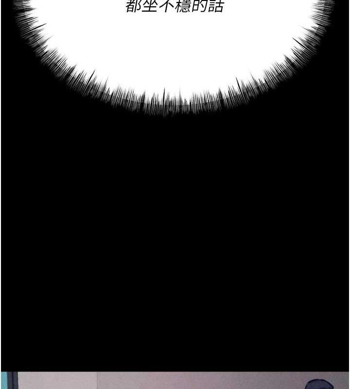 选手村:母猪调教第25話-眼中只有主人的肉棒…!