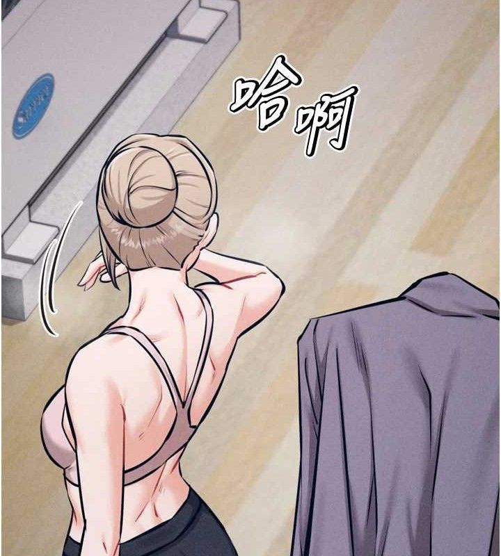 选手村:母猪调教第25話-眼中只有主人的肉棒…!