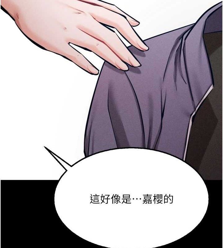 选手村:母猪调教第25話-眼中只有主人的肉棒…!