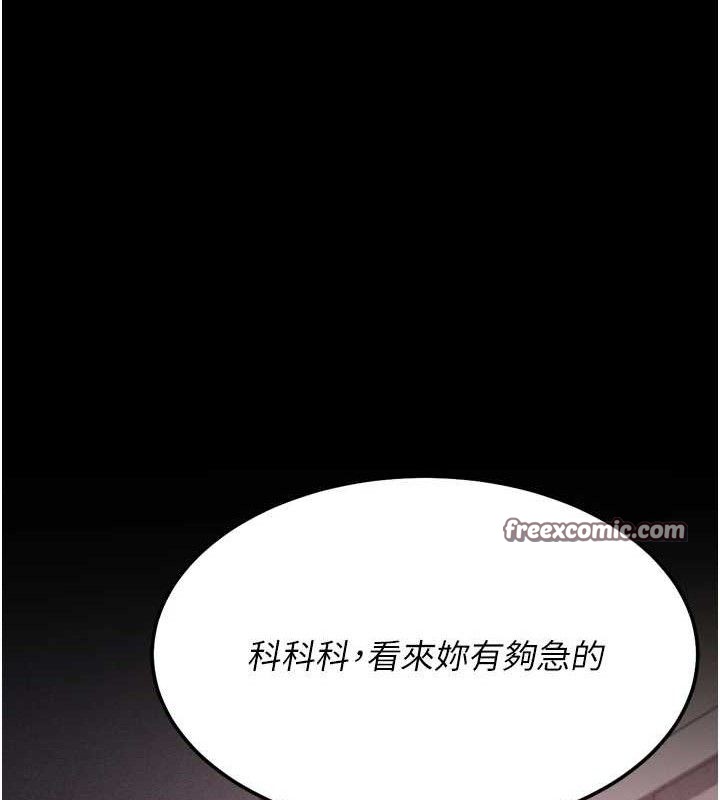 选手村:母猪调教第25話-眼中只有主人的肉棒…!