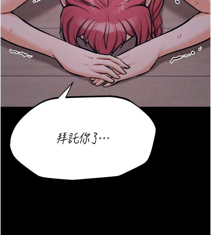 选手村:母猪调教第25話-眼中只有主人的肉棒…!