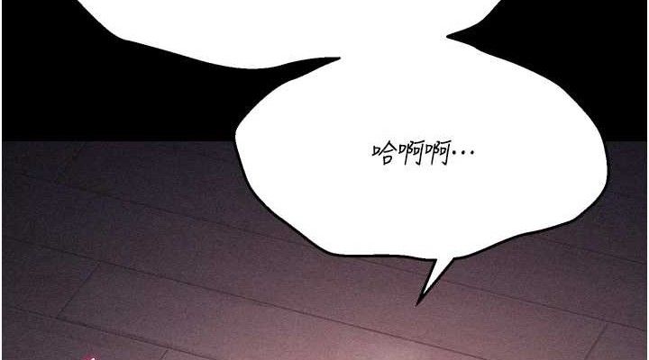 选手村:母猪调教第25話-眼中只有主人的肉棒…!