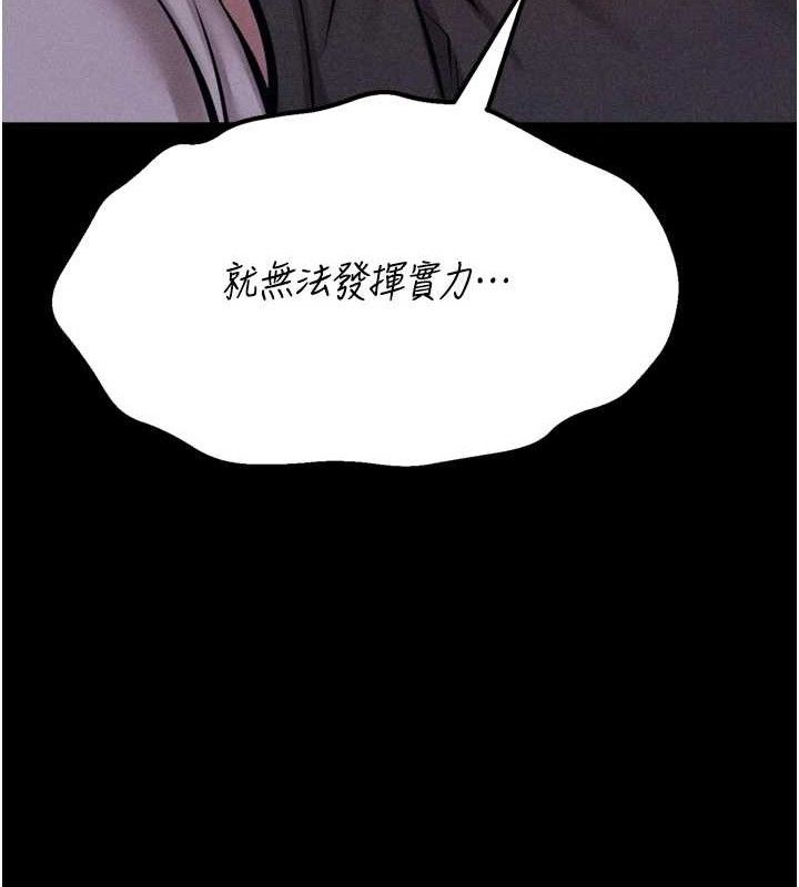 选手村:母猪调教第25話-眼中只有主人的肉棒…!