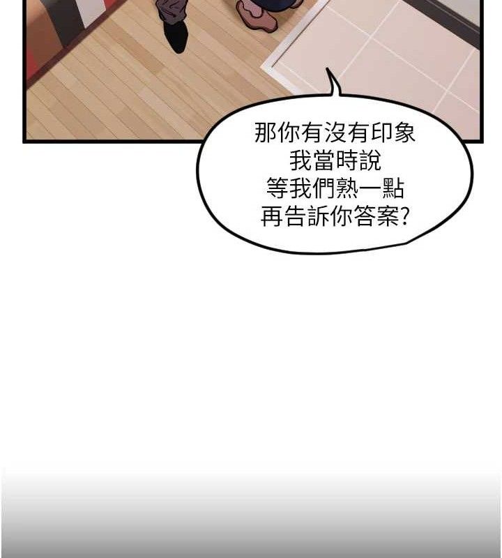 守护天使第30話-刺激滿點的KTV口交秀