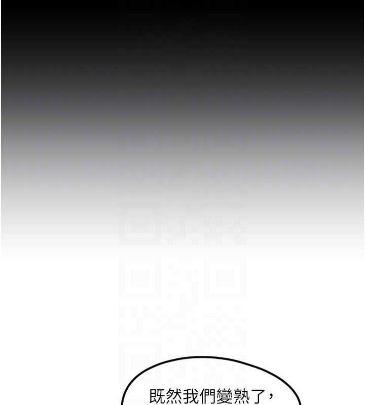 守护天使第30話-刺激滿點的KTV口交秀