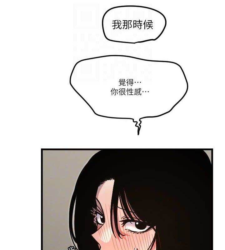 守护天使第30話-刺激滿點的KTV口交秀