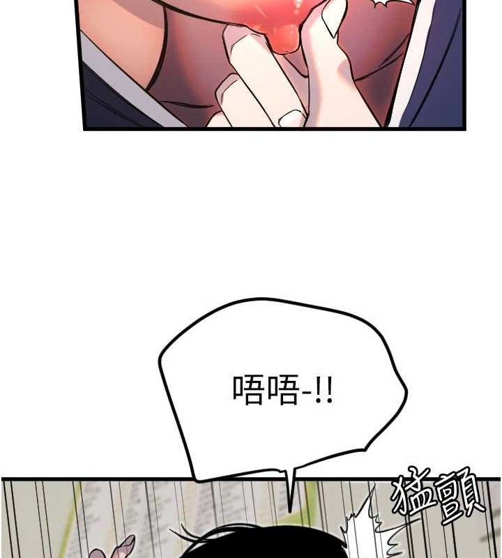 守护天使第30話-刺激滿點的KTV口交秀