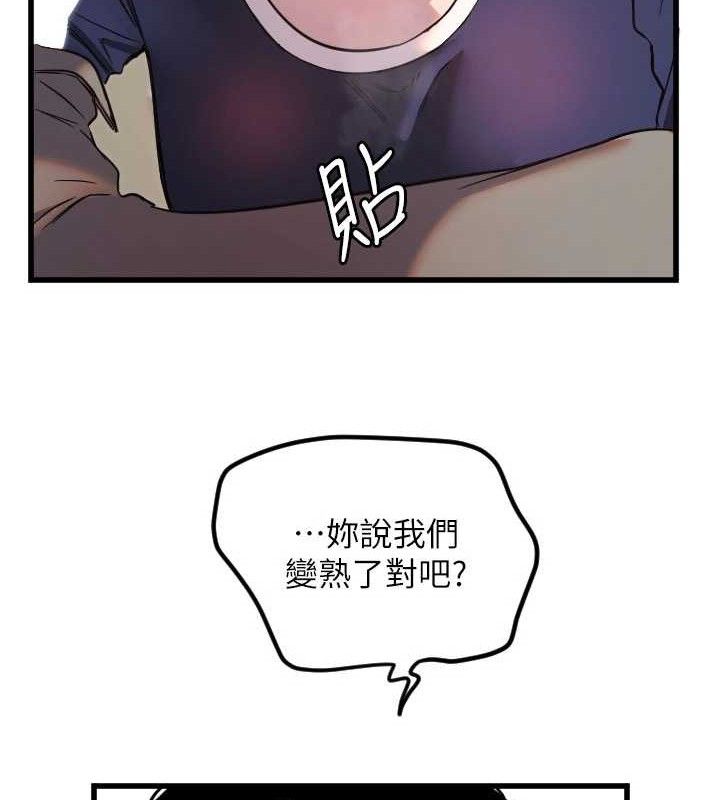 守护天使第30話-刺激滿點的KTV口交秀