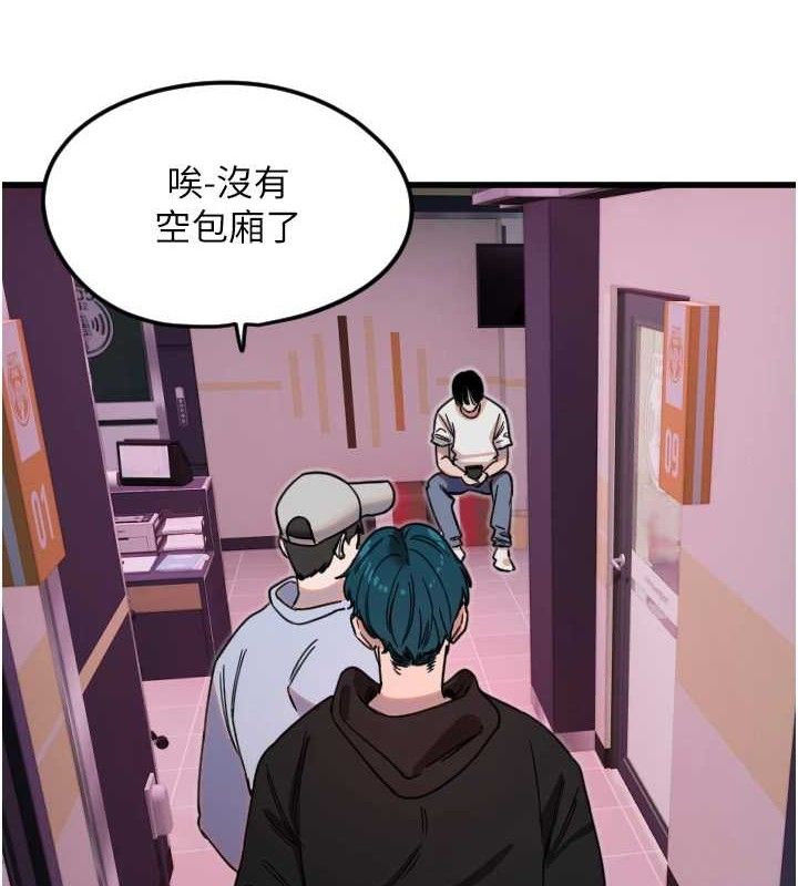 守护天使第30話-刺激滿點的KTV口交秀