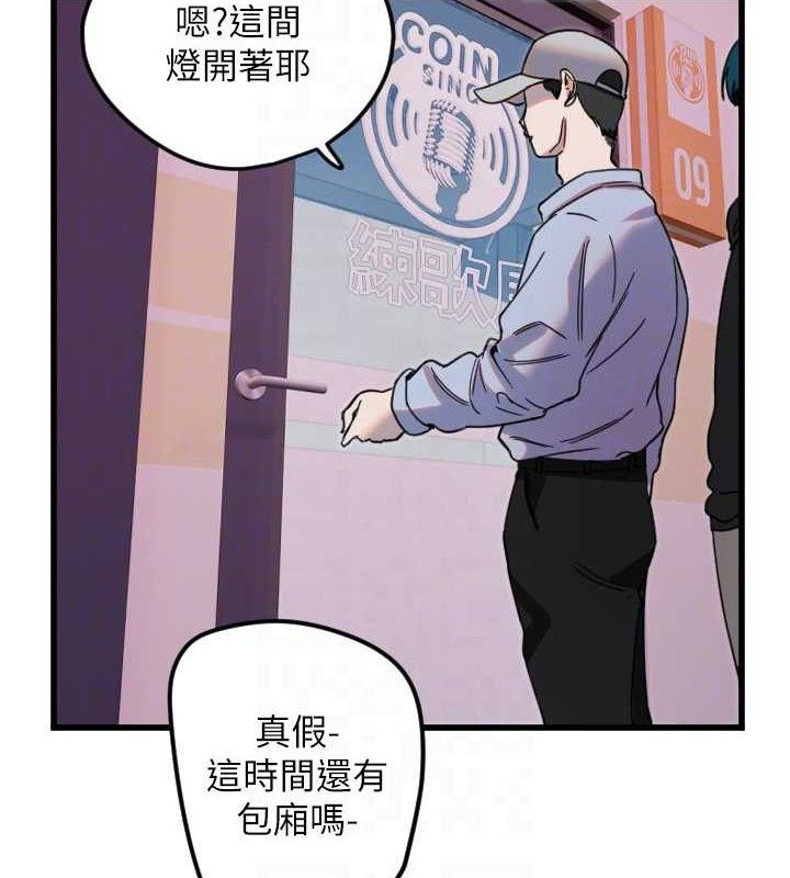 守护天使第30話-刺激滿點的KTV口交秀