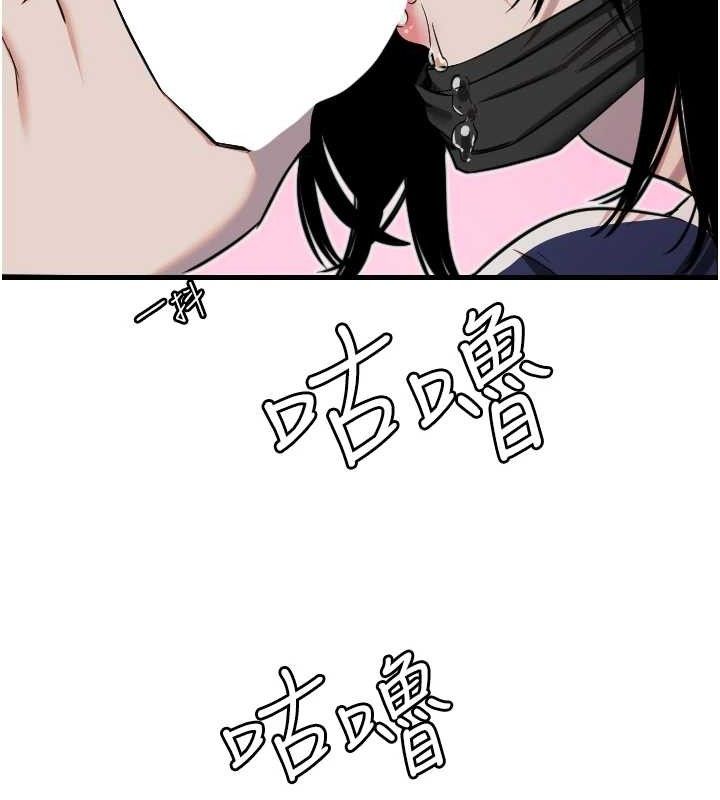 守护天使第30話-刺激滿點的KTV口交秀