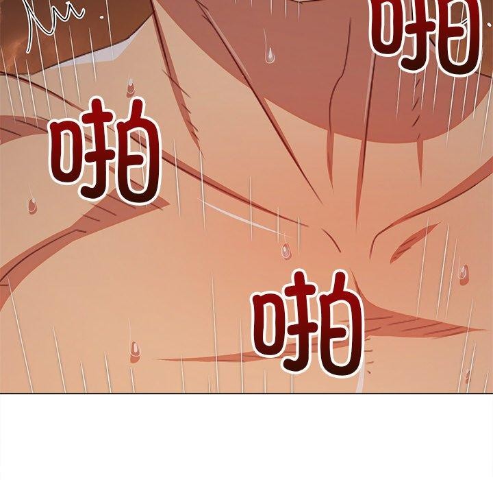 难缠小恶女第251話