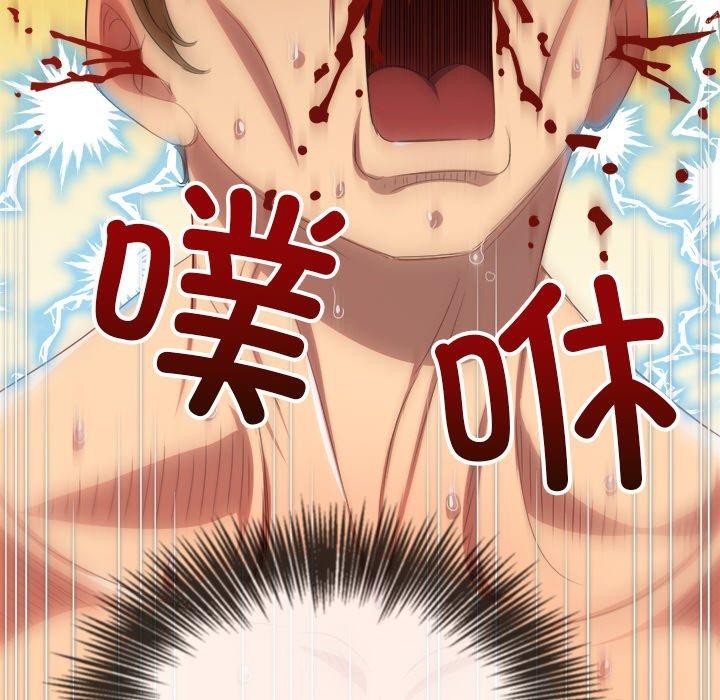 难缠小恶女第251話