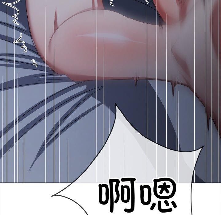 难缠小恶女第251話