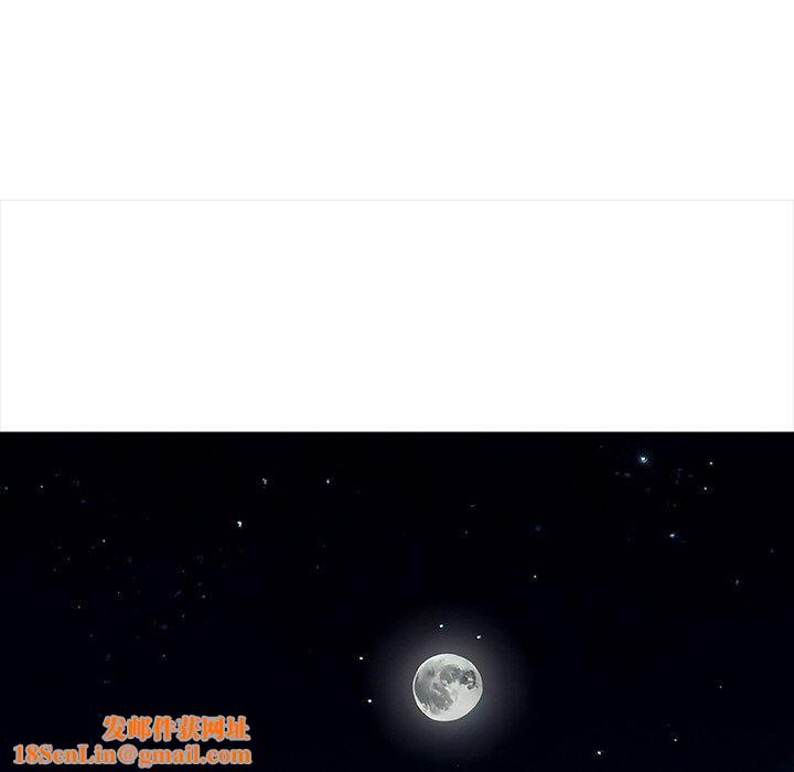 难缠小恶女第251話