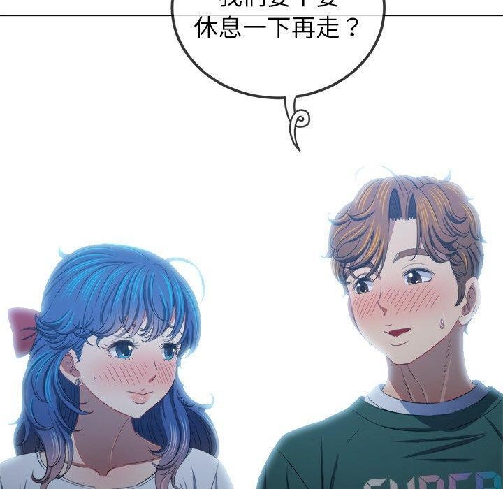 难缠小恶女第251話