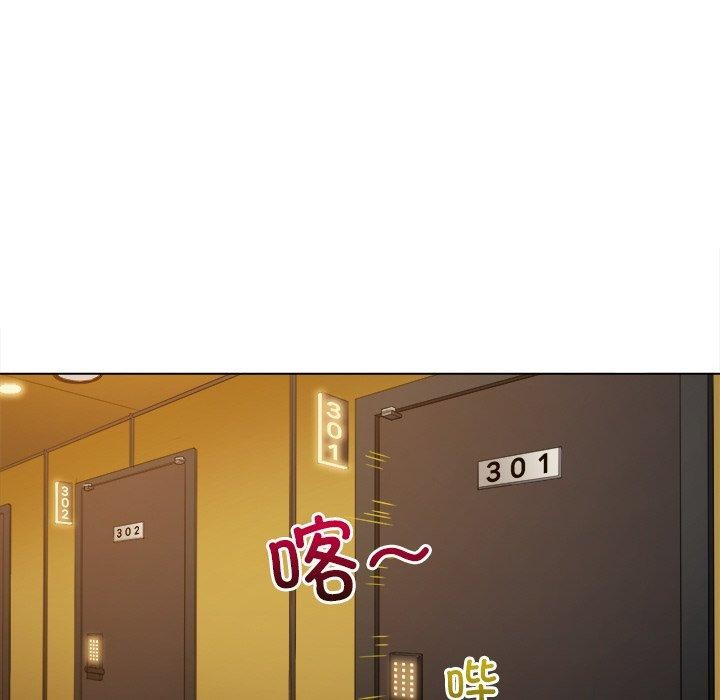 难缠小恶女第251話