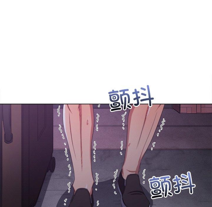 难缠小恶女第251話
